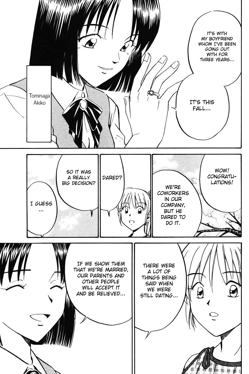 Q.E.D. - Shoumei Shuuryou Chapter 30 23